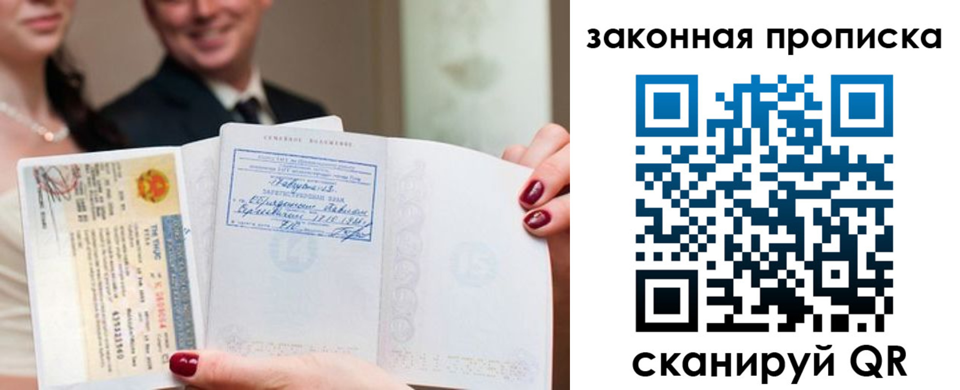 временная регистрация собственник в Палласовке
